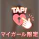 こんにちは♡