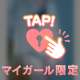 こんにちは