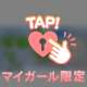 お礼⁠.⁠｡⁠*⁠♡
