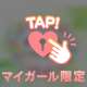 お礼⁠.⁠｡⁠*⁠♡
