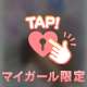 ありがとう💕