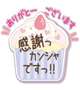今日も晴れぇ~☀️🧺