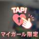 ちいかわ(՞ o̴̶̷̤  ̫ o̴̶̷̤ ՞)