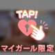 ナース♡