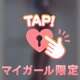 シャツ♡次回出勤