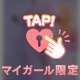 ピンク♡
