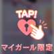 ピンク♡