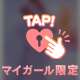 ピンク♡