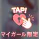 ピンク♡