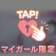 ピンク♡