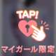 ピンク♡次回出勤
