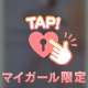キャミ♡次回出勤