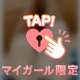 楽しいが勝つ💖エロさは増すばかり