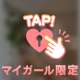 🫧💝今日乗り切ったらご褒美だよ💝🫧