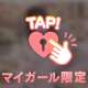 秋も一緒に過ごそ🐰💝