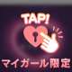 🩷オプション一覧🩷【定期配信】