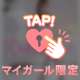 🌸 4月の予定 🌸・ 🆕お知らせ💖