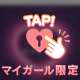 🩷オプション一覧🩷【定期配信】