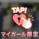 🍀とっても楽しい時間🕰💝