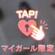 お久しぶりです🙇‍♀️