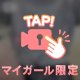 [お題]from:メリーさん