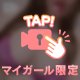 極上テクを兼ね備えた女抱けるのは今だけ㊙️💜