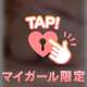 待ってたよ💖ありがとう✨
