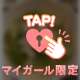 7月11、12日福島行き💖✨
