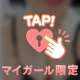 次回出勤予定❤️