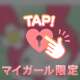 すみません⤵️