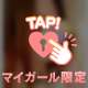 ❤︎今日だけ連投❤︎