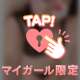 ♡知っている人は知っている♡