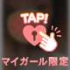 ♡   初　お礼写メ日記　♡