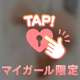 夜はこれからだよ？