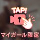 【ソフトＳＭとは❓どんなもの❓💓‪】