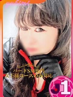 お願いマラどーな 上门服务 YUKIMIJOOUSAMA