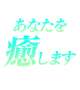 こんにちは