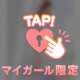 💗9/18💗お礼🦋✨