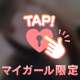 無料OP💗