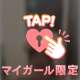 ありがとう( ´ ` *)