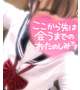 もうすこしで♡