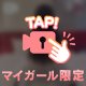 おはよう🍑💗