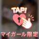 🍉7日🍉顔出し🤫
