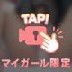 🩵出勤🩵