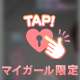💌また喉奥の快感を味わいたいな🥵❤️‍🔥💌