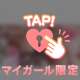 私の好きなプレイ・・・♡