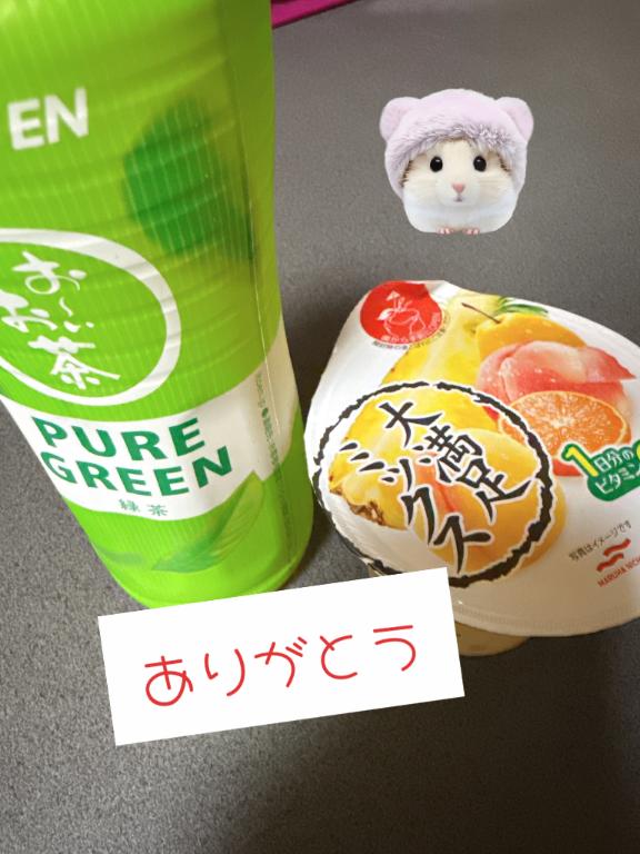 写メ日記サムネイル