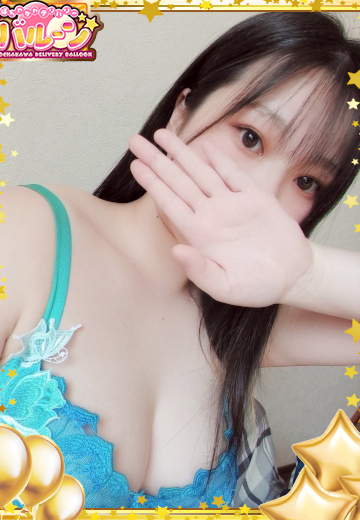 体験のあ