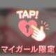 きょうもムラムラー😖