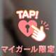 お兄様達ー🥺